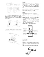 Предварительный просмотр 33 страницы Klipsch iGroove HG Owner'S Manual