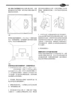 Preview for 17 page of Klipsch KL-7800-THX Owner'S Manual