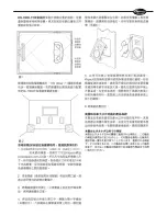 Preview for 19 page of Klipsch KL-7800-THX Owner'S Manual