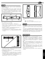 Предварительный просмотр 21 страницы Klipsch Synergy SLX Owner'S Manual