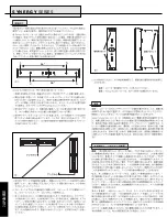 Предварительный просмотр 24 страницы Klipsch Synergy SLX Owner'S Manual