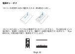 Preview for 31 page of KMOUK KM-HSB001 User Manual