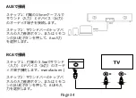 Preview for 34 page of KMOUK KM-HSB001 User Manual