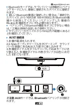 Предварительный просмотр 30 страницы KMOUK KM-HSB002 User Manual