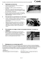 Предварительный просмотр 47 страницы KMR 12100571 Instructions Manual