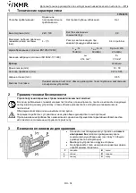 Preview for 34 page of KMR 12100582 Instructions Manual