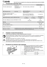 Preview for 34 page of KMR 12100698 Manual