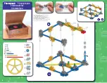 Preview for 8 page of K'Nex Education 78630 Introduction Manual