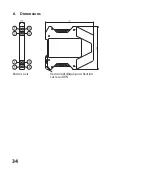 Предварительный просмотр 34 страницы Knick BasicLine BL 570 Manual