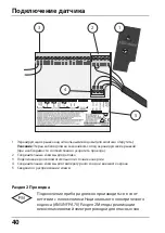 Предварительный просмотр 40 страницы Knick Stratos Eco 2405 Oxy Quick Start Manual