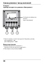 Предварительный просмотр 44 страницы Knick Stratos Eco 2405 Oxy Quick Start Manual