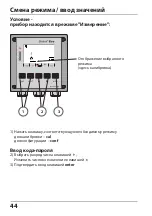 Preview for 44 page of Knick Stratos Eco 2405 pH Quick Start Manual