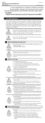 Ko Propo Xpansion 2 EXP-201 Quick Start Manual preview