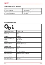 Preview for 100 page of Kober AL-KO Instructions For Use Manual