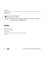 Предварительный просмотр 29 страницы Kodak 8112708 User Manual