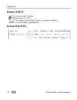 Предварительный просмотр 58 страницы Kodak EASYSHARE C1450 User Manual