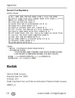 Preview for 28 page of Kodak EasyShare TOUCH User Manual