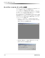 Preview for 26 page of Kodak Photo Printer 6850 (Japanese) User Manual