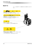 Preview for 58 page of Kodak Photo Printer 6850 (Japanese) User Manual