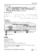 Предварительный просмотр 28 страницы Kodak PlayTouch User Manual