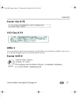 Предварительный просмотр 27 страницы Kodak Z1012 - EASYSHARE IS Digital Camera User Manual