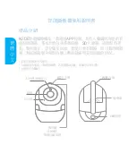 Preview for 12 page of KODE KD-SC01W User Manual