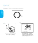 Preview for 14 page of KODE KD-SD02W User Manual