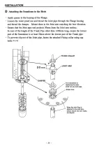 Предварительный просмотр 23 страницы Koden ESR-180 Operation Manual