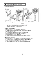 Предварительный просмотр 9 страницы Koei Unic - 05 Operation Manual