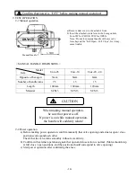 Предварительный просмотр 17 страницы Koei Unic - 05 Operation Manual