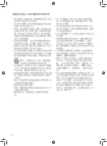 Предварительный просмотр 56 страницы Koenic KHD210 User Manual