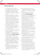 Preview for 15 page of Koenic KMW 2221 B User Manual