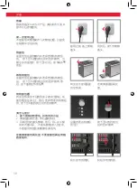 Предварительный просмотр 58 страницы Koenic KTO120 User Manual