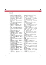 Preview for 105 page of Koenig KTO 110 User Manual