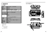 Предварительный просмотр 11 страницы Koganei DTY-CMH-01 Owner'S Manual