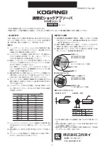 Koganei KSHP Series Instruction Manual preview