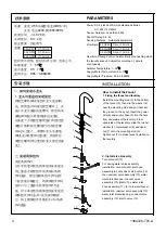 Предварительный просмотр 4 страницы Kohler 24270T-CP Installation Instructions Manual