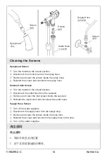 Предварительный просмотр 14 страницы Kohler 72218T-B7-CP Installation And Care Manual