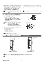 Preview for 11 page of Kohler 744T(DC) Installation Instructions Manual