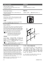 Предварительный просмотр 10 страницы Kohler 8881T-UC01-AF Installation Instructions Manual