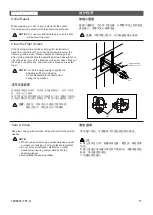 Предварительный просмотр 11 страницы Kohler 8881T-UC01-AF Installation Instructions Manual