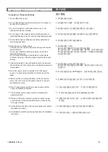 Предварительный просмотр 13 страницы Kohler 8881T-UC01-AF Installation Instructions Manual