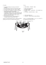 Предварительный просмотр 8 страницы Kohler ADAIR K- 4983T-ITNS Installation Instruction