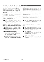 Preview for 10 page of Kohler ADAIR K- 4983T-ITNS Installation Instruction