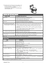 Предварительный просмотр 7 страницы Kohler ADAIR K-5306T Installation Instructions Manual