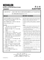 Предварительный просмотр 1 страницы Kohler ALEUTIAN K-28555T-CP Installation Instructions Manual