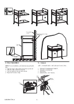 Preview for 4 page of Kohler ARCHER 800 K-99918T Installation Instructions Manual