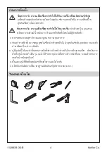 Preview for 4 page of Kohler Archer K-2358X-1-0 Installation And Care Manual