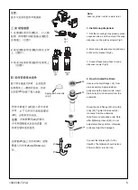 Предварительный просмотр 5 страницы Kohler AVID DUO 29936T-CP Installation Instructions Manual