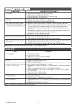 Preview for 4 page of Kohler BANCROFT K-3827T Installation Instructions